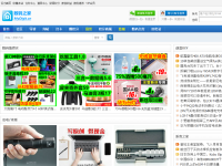 数码之家