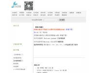 大众乐谱