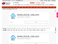 有声天下听书网