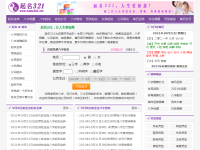 名典姓名网