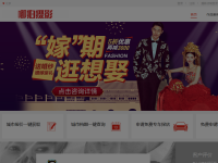 哪拍网