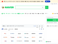 NAVER