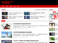 NBE游戏工作室