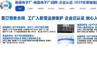 南昌工厂招聘