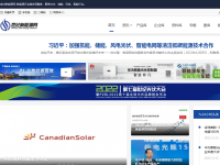 世纪新能源网