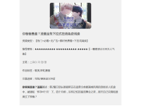 你爸爸是谁免费漫画
