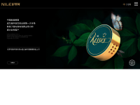 尼罗河实业