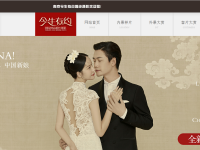 南京今生有约婚纱摄影有限公司