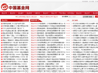 中国基金网