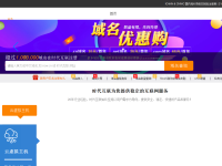 时代互联