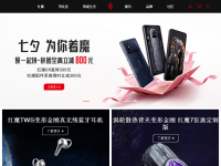 努比亚nubia官网
