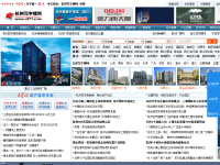 杭州写字楼网
