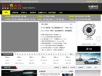 欧卡改装网