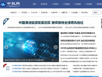 中国投资咨询网
