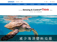 欧姆龙官网