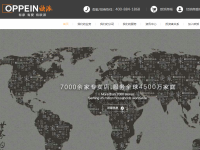 欧派家居集团股份有限公司