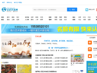 中国文化艺术网
