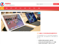 奥里商业