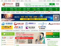 中国包装网