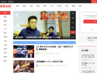 拍客网