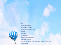 派派小说后花园