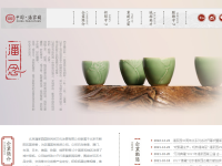 潘家园网