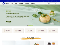 派悦坊官网
