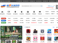 跑跑车游戏网