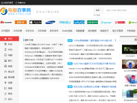 电脑百事网
