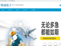PCB抄板打样