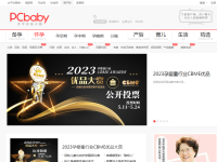 太平洋亲子网