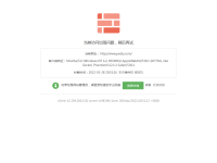 看雪软件安全网站