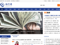 排行榜123网