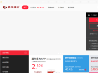 鹏华基金管理有限公司