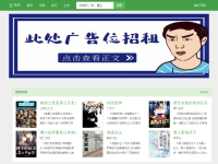 宝书网