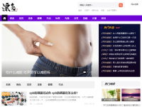 漂亮女人