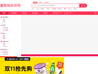 图片仓库