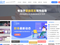 聘才网