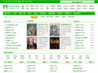 天天评书网