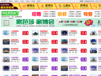 都市拼客网