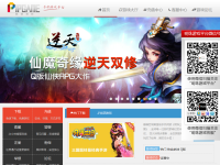 掌上明珠手机游戏