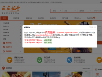 皮皮租号平台