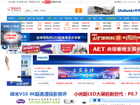 投影时代网