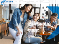 北大方正人寿保险有限公司
