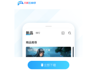 爱游戏