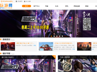 玩游网