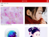 破洛洛