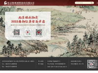 北京保利国际拍卖