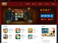 波克游戏官方网站