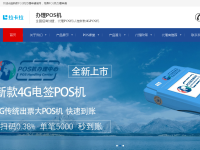 拉卡拉官网